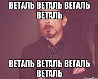 веталь веталь веталь веталь веталь веталь веталь веталь