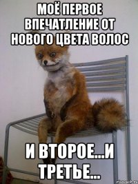 моё первое впечатление от нового цвета волос и второе...и третье...