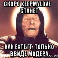 скоро keepmyl0ve‎ станет как ехте.гг, только ввиде модера