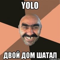 yolo двой дом шатал