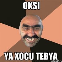 oksi ya xocu tebya