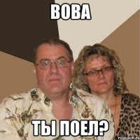 вова ты поел?