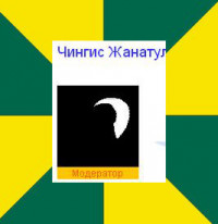 Создать мем 23