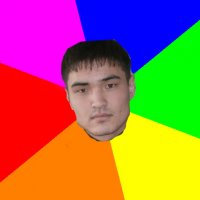 Создать мем а