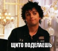 Создать мем адекват не наш формат
