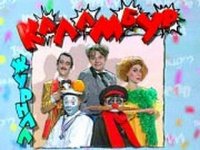 Создать мем Каламбур