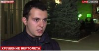 Создать мем Недопустимый Амир
