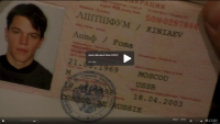 Создать мем паспорт