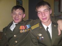 Создать мем Саня Байцура