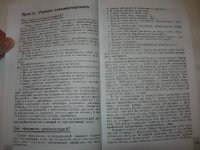 Создать мем сочинение
