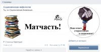 Создать мем соционическая мифология