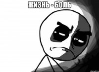 Создать мем Степуха