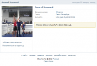 Создать мем так по-мужски если честно