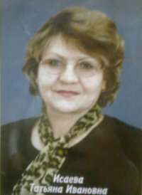 Создать мем таняваня