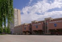 Создать мем Типичный СумГУ