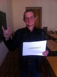 Создать мем вальд