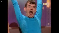 Создать мем Венцеслав