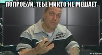 попробуй, тебе никто не мешает 