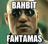 bahbit fantamas