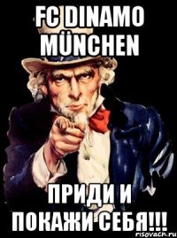 fc dinamo münchen приди и покажи себя!!!