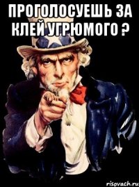 проголосуешь за клей угрюмого ? 