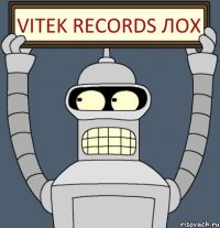 Vitek Records лох