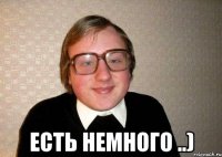  есть немного ..)