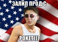 залил прод с poket)))