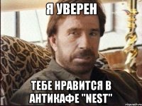 я уверен тебе нравится в антикафе "nest"