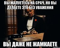 вы жалуетесь на срач, но вы делаете это без уважения вы даже не жамкаете