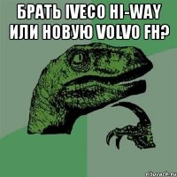 брать iveco hi-way или новую volvo fh? 