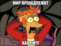 мир пренадлежит kadrin!!!