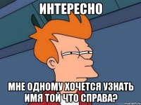 интересно мне одному хочется узнать имя той что справа?