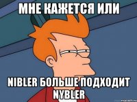 мне кажется или nibler больше подходит nybler