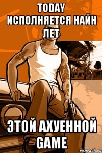 today исполняется найн лет этой ахуенной game