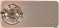  29 июня 1754 года возле крепости, которая строилась, был организован первый ярмарок. На него приехали купцы не только из Украины, но и из центральной России, Польши, Молдавии, Крыма, Турции. А уже с 80-х годов в городе устраивали по 4 ярмарка ежегодно.