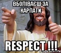 вболіваєш за карпати respect !!!