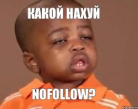 какой нахуй nofollow?