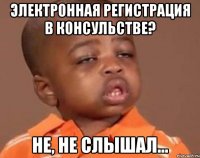 электронная регистрация в консульстве? не, не слышал...