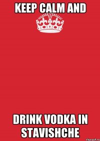 keep calm and drink vodka in stavishche