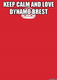 keep calm and love dynamo brest 