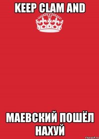 keep clam and маевский пошёл нахуй