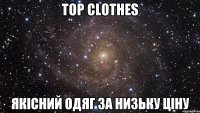 top clothes якісний одяг за низьку ціну