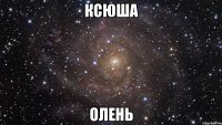 ксюша олень