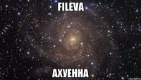 fileva ахуенна