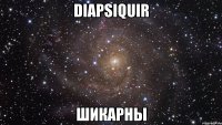 diapsiquir шикарны