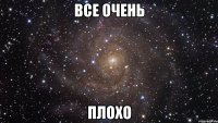 все очень плохо