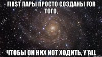 first пары просто созданы for того, чтобы on них not ходить, y'all