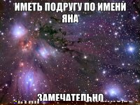 упарываться в радужных хоумстакерах охуенно,если честно