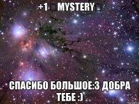 +1 ★mystery★ спасибо большое:3 добра тебе :)
